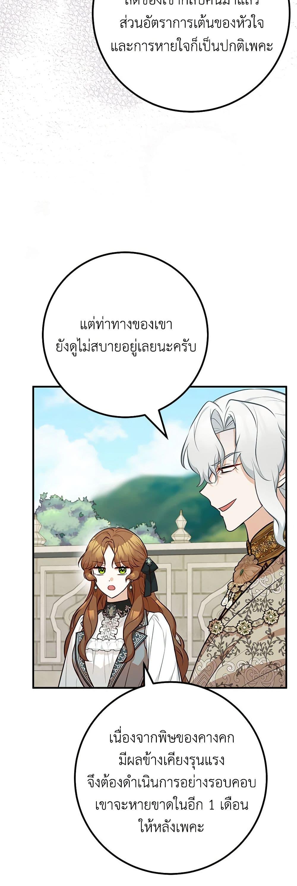Manga-lc-com อ่านมังงะ อ่านการ์ตูน ออนไลน์ ฟรี Doctor Resignation ตอนที่ 1 2 3 4 5 6 7 8 9 10 11 12 13 14 ฟรี ไม่มีโฆษณา Manga-lc - อ่าน มังงะ อ่าน การ์ตูน ออนไลน์ อ่านมังงะ ฟรี