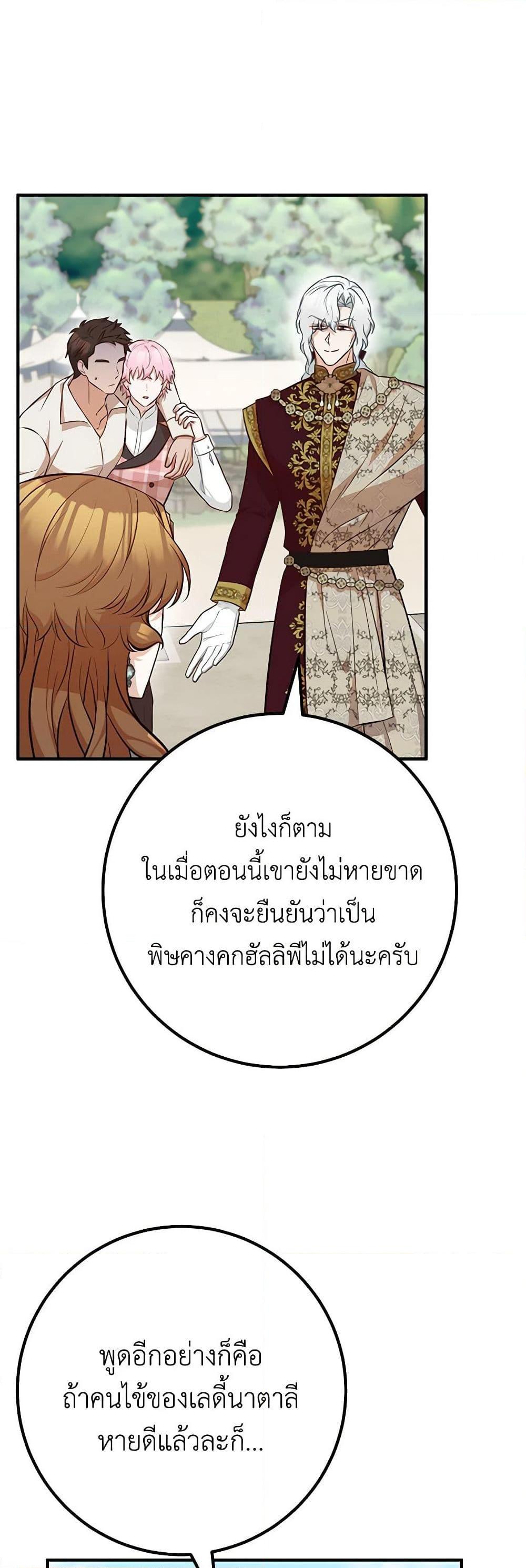 Manga-lc-com อ่านมังงะ อ่านการ์ตูน ออนไลน์ ฟรี Doctor Resignation ตอนที่ 1 2 3 4 5 6 7 8 9 10 11 12 13 14 ฟรี ไม่มีโฆษณา Manga-lc - อ่าน มังงะ อ่าน การ์ตูน ออนไลน์ อ่านมังงะ ฟรี