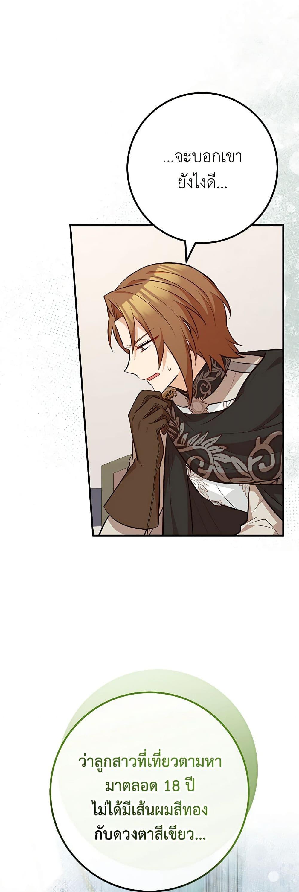Manga-lc-com อ่านมังงะ อ่านการ์ตูน ออนไลน์ ฟรี Doctor Resignation ตอนที่ 1 2 3 4 5 6 7 8 9 10 11 12 13 14 ฟรี ไม่มีโฆษณา Manga-lc - อ่าน มังงะ อ่าน การ์ตูน ออนไลน์ อ่านมังงะ ฟรี
