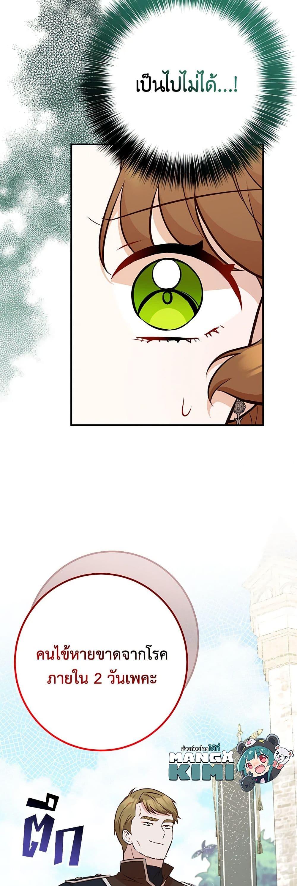 Manga-lc-com อ่านมังงะ อ่านการ์ตูน ออนไลน์ ฟรี Doctor Resignation ตอนที่ 1 2 3 4 5 6 7 8 9 10 11 12 13 14 ฟรี ไม่มีโฆษณา Manga-lc - อ่าน มังงะ อ่าน การ์ตูน ออนไลน์ อ่านมังงะ ฟรี
