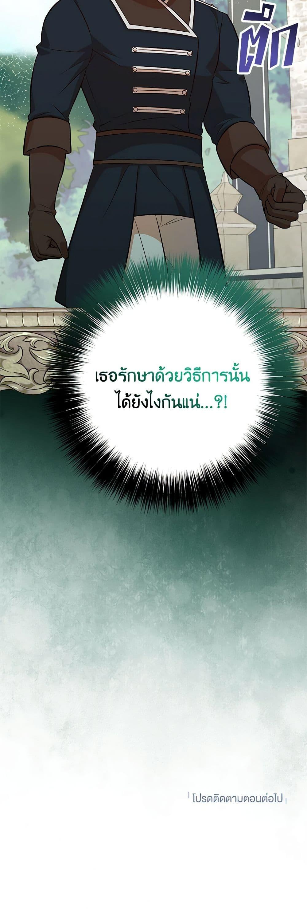 Manga-lc-com อ่านมังงะ อ่านการ์ตูน ออนไลน์ ฟรี Doctor Resignation ตอนที่ 1 2 3 4 5 6 7 8 9 10 11 12 13 14 ฟรี ไม่มีโฆษณา Manga-lc - อ่าน มังงะ อ่าน การ์ตูน ออนไลน์ อ่านมังงะ ฟรี