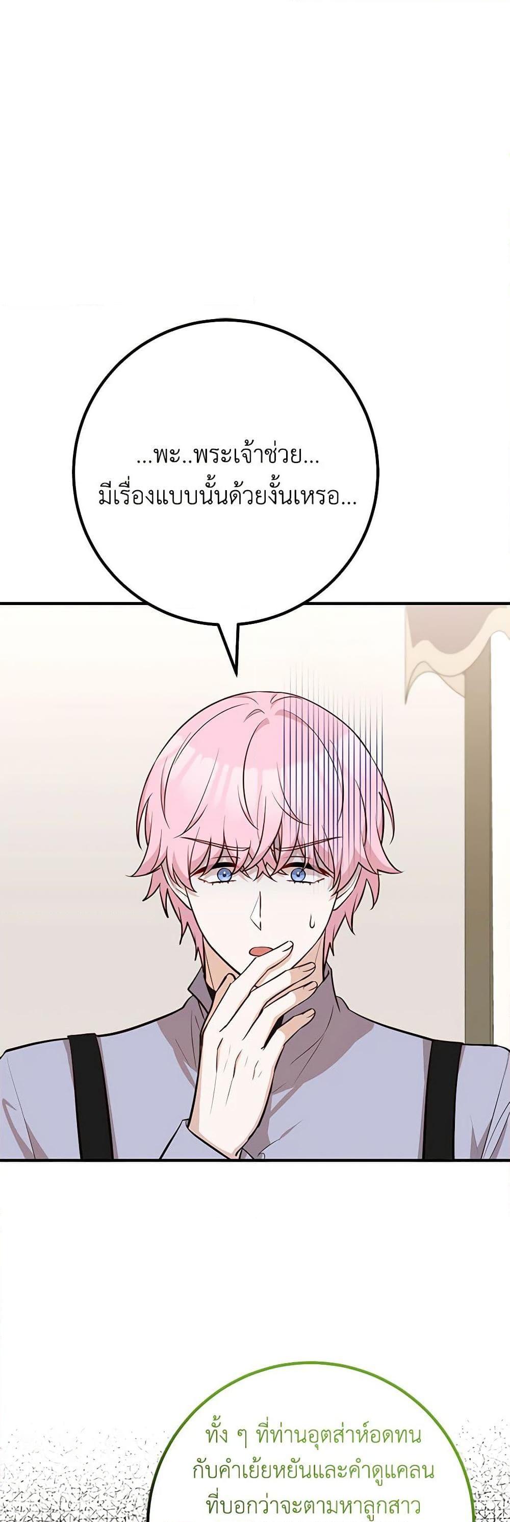 Manga-lc-com อ่านมังงะ อ่านการ์ตูน ออนไลน์ ฟรี Doctor Resignation ตอนที่ 1 2 3 4 5 6 7 8 9 10 11 12 13 14 ฟรี ไม่มีโฆษณา Manga-lc - อ่าน มังงะ อ่าน การ์ตูน ออนไลน์ อ่านมังงะ ฟรี