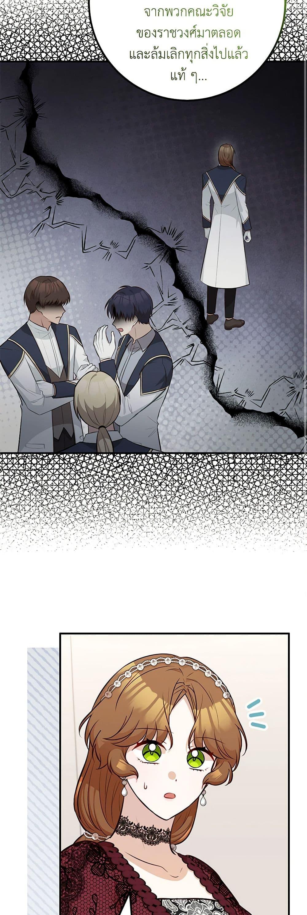 Manga-lc-com อ่านมังงะ อ่านการ์ตูน ออนไลน์ ฟรี Doctor Resignation ตอนที่ 1 2 3 4 5 6 7 8 9 10 11 12 13 14 ฟรี ไม่มีโฆษณา Manga-lc - อ่าน มังงะ อ่าน การ์ตูน ออนไลน์ อ่านมังงะ ฟรี