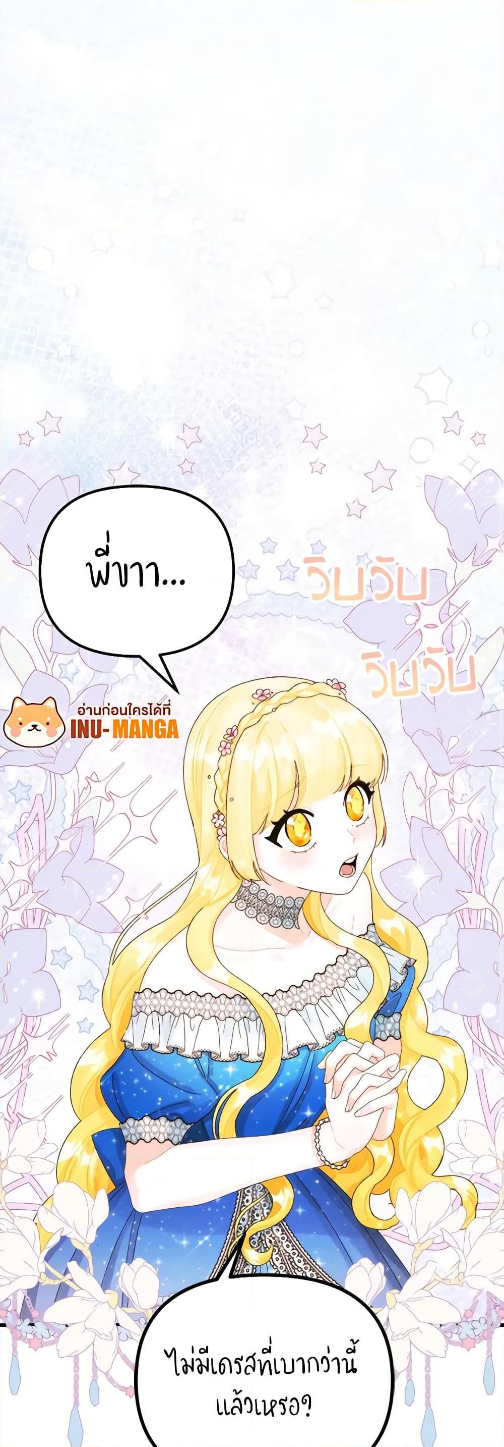 Manga-lc-com อ่านมังงะ อ่านการ์ตูน ออนไลน์ ฟรี Princess in the Rough ตอนที่ 1 2 3 4 5 6 7 8 9 10 11 12 13 14 ฟรี ไม่มีโฆษณา Manga-lc - อ่าน มังงะ อ่าน การ์ตูน ออนไลน์ อ่านมังงะ ฟรี