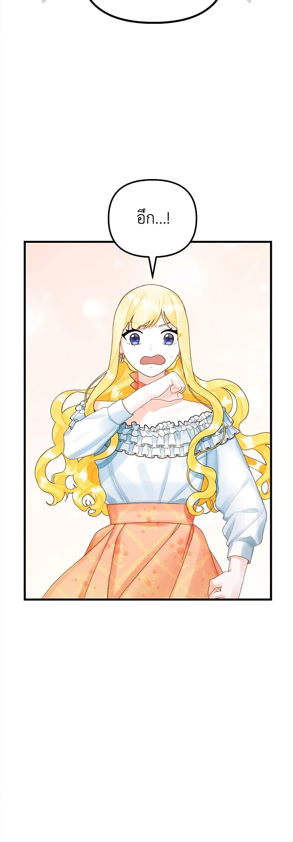 Manga-lc-com อ่านมังงะ อ่านการ์ตูน ออนไลน์ ฟรี Princess in the Rough ตอนที่ 1 2 3 4 5 6 7 8 9 10 11 12 13 14 ฟรี ไม่มีโฆษณา Manga-lc - อ่าน มังงะ อ่าน การ์ตูน ออนไลน์ อ่านมังงะ ฟรี