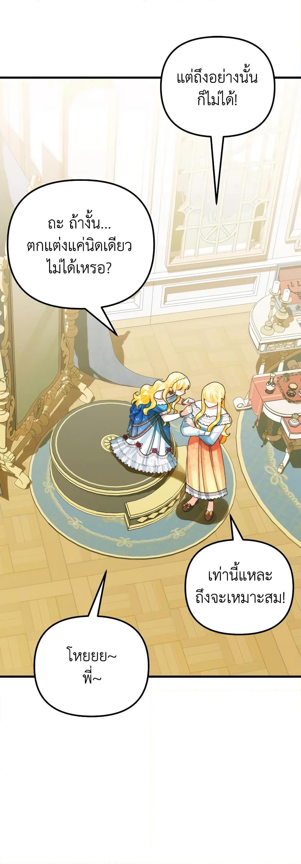 Manga-lc-com อ่านมังงะ อ่านการ์ตูน ออนไลน์ ฟรี Princess in the Rough ตอนที่ 1 2 3 4 5 6 7 8 9 10 11 12 13 14 ฟรี ไม่มีโฆษณา Manga-lc - อ่าน มังงะ อ่าน การ์ตูน ออนไลน์ อ่านมังงะ ฟรี