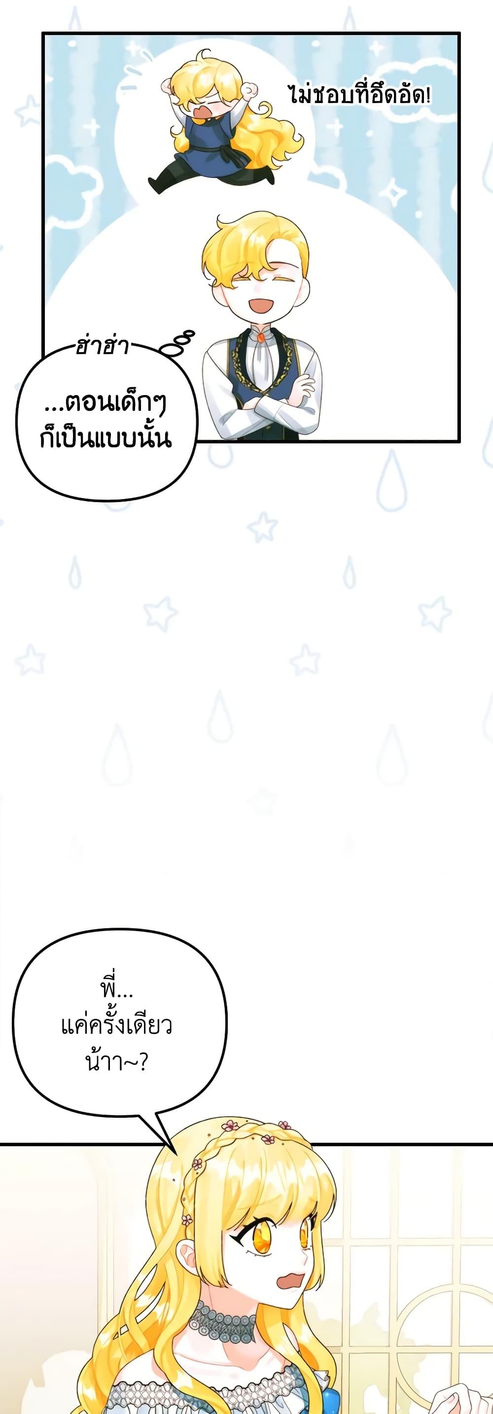 Manga-lc-com อ่านมังงะ อ่านการ์ตูน ออนไลน์ ฟรี Princess in the Rough ตอนที่ 1 2 3 4 5 6 7 8 9 10 11 12 13 14 ฟรี ไม่มีโฆษณา Manga-lc - อ่าน มังงะ อ่าน การ์ตูน ออนไลน์ อ่านมังงะ ฟรี