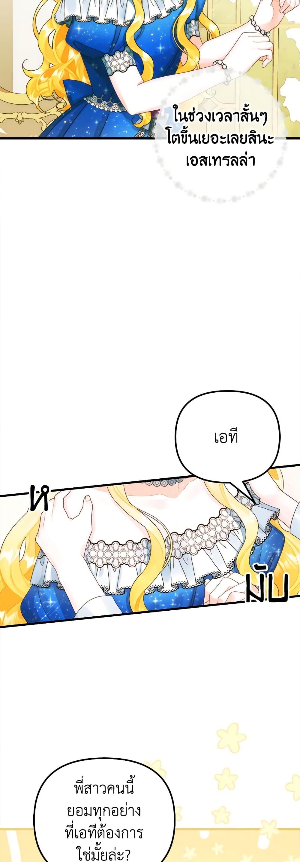 Manga-lc-com อ่านมังงะ อ่านการ์ตูน ออนไลน์ ฟรี Princess in the Rough ตอนที่ 1 2 3 4 5 6 7 8 9 10 11 12 13 14 ฟรี ไม่มีโฆษณา Manga-lc - อ่าน มังงะ อ่าน การ์ตูน ออนไลน์ อ่านมังงะ ฟรี