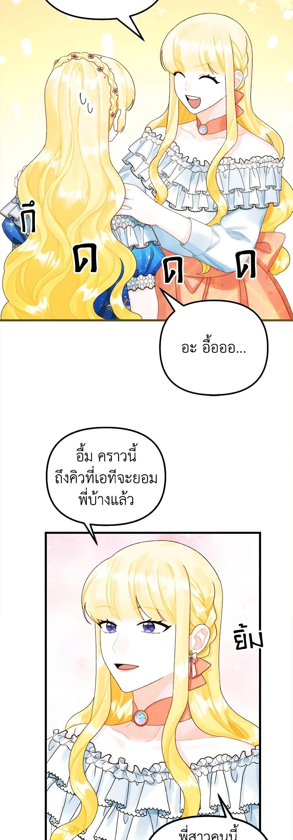 Manga-lc-com อ่านมังงะ อ่านการ์ตูน ออนไลน์ ฟรี Princess in the Rough ตอนที่ 1 2 3 4 5 6 7 8 9 10 11 12 13 14 ฟรี ไม่มีโฆษณา Manga-lc - อ่าน มังงะ อ่าน การ์ตูน ออนไลน์ อ่านมังงะ ฟรี