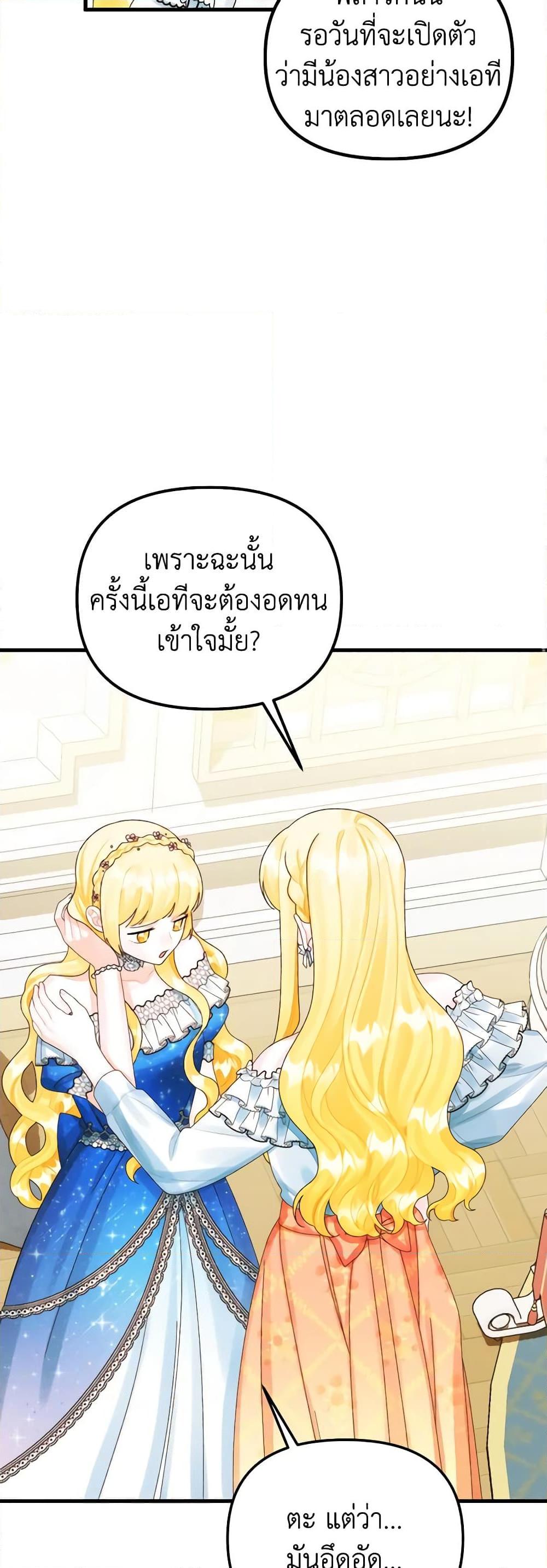 Manga-lc-com อ่านมังงะ อ่านการ์ตูน ออนไลน์ ฟรี Princess in the Rough ตอนที่ 1 2 3 4 5 6 7 8 9 10 11 12 13 14 ฟรี ไม่มีโฆษณา Manga-lc - อ่าน มังงะ อ่าน การ์ตูน ออนไลน์ อ่านมังงะ ฟรี
