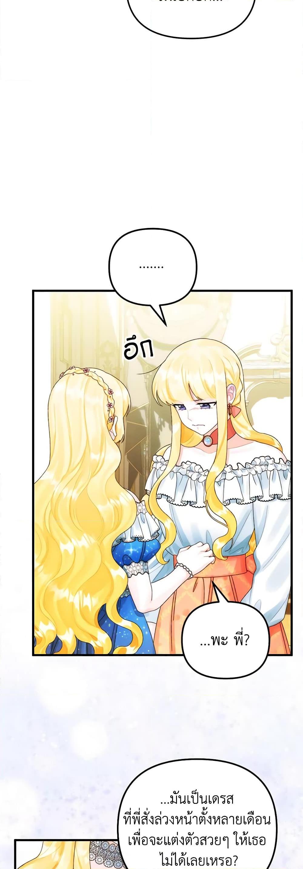 Manga-lc-com อ่านมังงะ อ่านการ์ตูน ออนไลน์ ฟรี Princess in the Rough ตอนที่ 1 2 3 4 5 6 7 8 9 10 11 12 13 14 ฟรี ไม่มีโฆษณา Manga-lc - อ่าน มังงะ อ่าน การ์ตูน ออนไลน์ อ่านมังงะ ฟรี