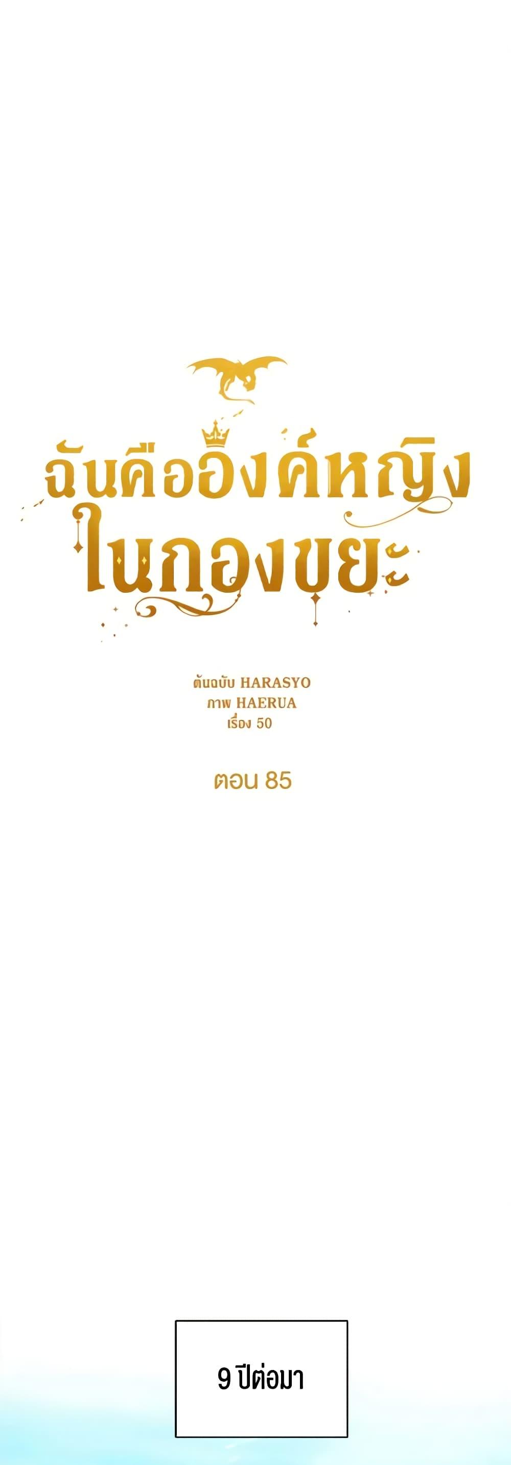 Manga-lc-com อ่านมังงะ อ่านการ์ตูน ออนไลน์ ฟรี Princess in the Rough ตอนที่ 1 2 3 4 5 6 7 8 9 10 11 12 13 14 ฟรี ไม่มีโฆษณา Manga-lc - อ่าน มังงะ อ่าน การ์ตูน ออนไลน์ อ่านมังงะ ฟรี