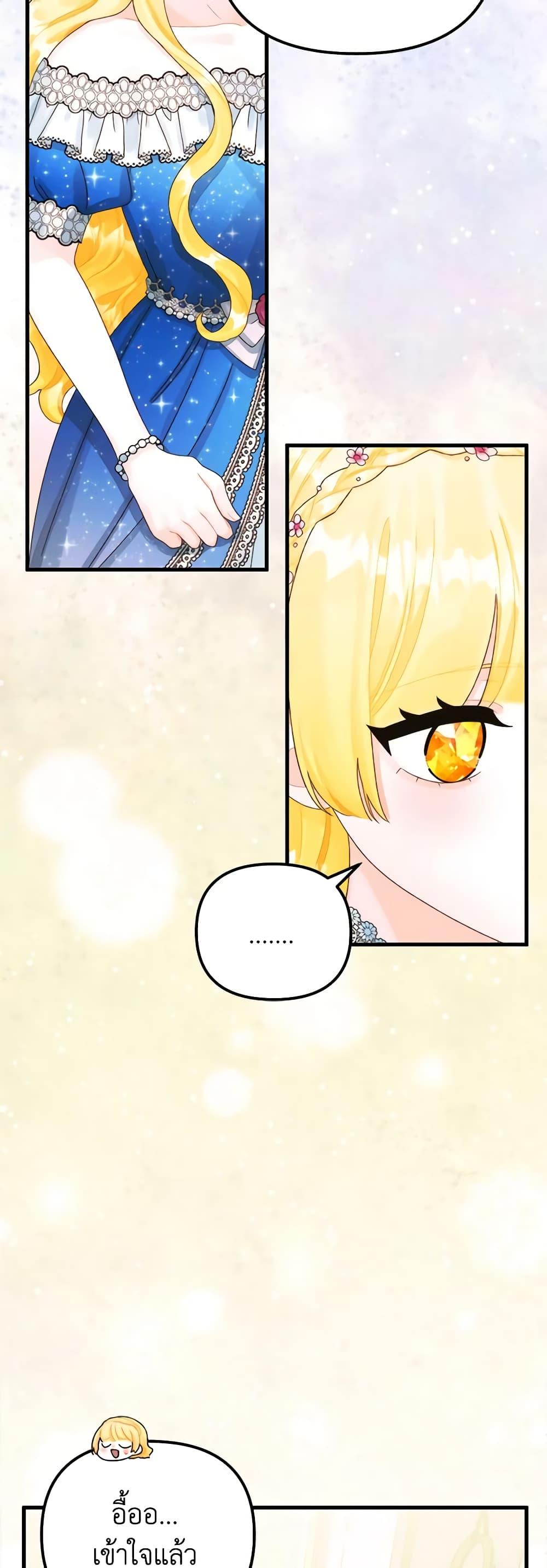 Manga-lc-com อ่านมังงะ อ่านการ์ตูน ออนไลน์ ฟรี Princess in the Rough ตอนที่ 1 2 3 4 5 6 7 8 9 10 11 12 13 14 ฟรี ไม่มีโฆษณา Manga-lc - อ่าน มังงะ อ่าน การ์ตูน ออนไลน์ อ่านมังงะ ฟรี