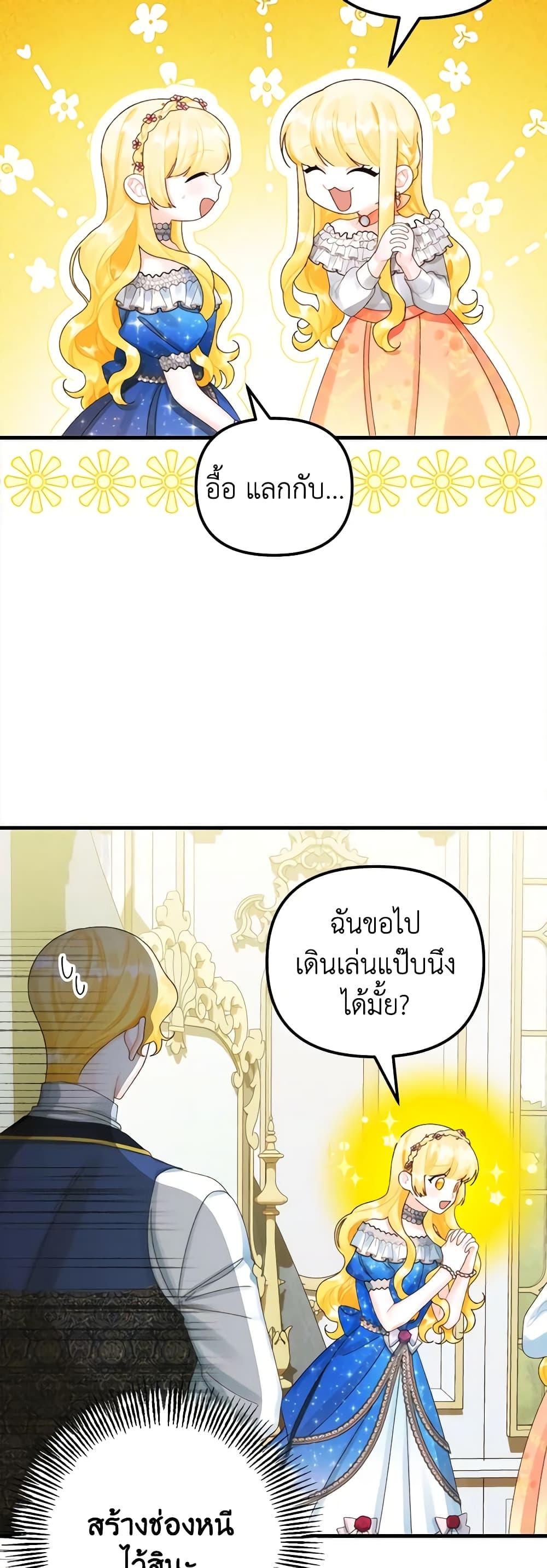 Manga-lc-com อ่านมังงะ อ่านการ์ตูน ออนไลน์ ฟรี Princess in the Rough ตอนที่ 1 2 3 4 5 6 7 8 9 10 11 12 13 14 ฟรี ไม่มีโฆษณา Manga-lc - อ่าน มังงะ อ่าน การ์ตูน ออนไลน์ อ่านมังงะ ฟรี