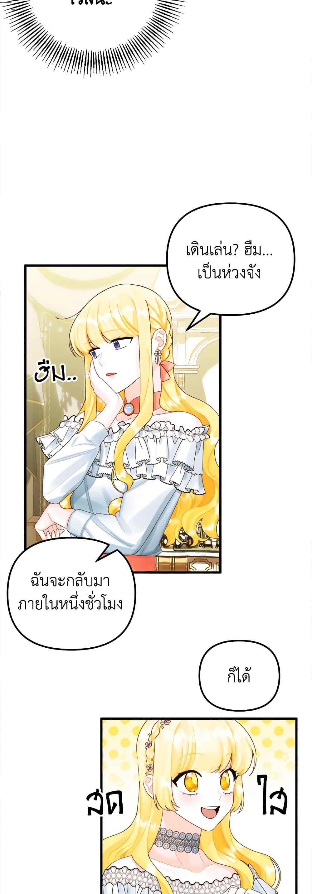Manga-lc-com อ่านมังงะ อ่านการ์ตูน ออนไลน์ ฟรี Princess in the Rough ตอนที่ 1 2 3 4 5 6 7 8 9 10 11 12 13 14 ฟรี ไม่มีโฆษณา Manga-lc - อ่าน มังงะ อ่าน การ์ตูน ออนไลน์ อ่านมังงะ ฟรี