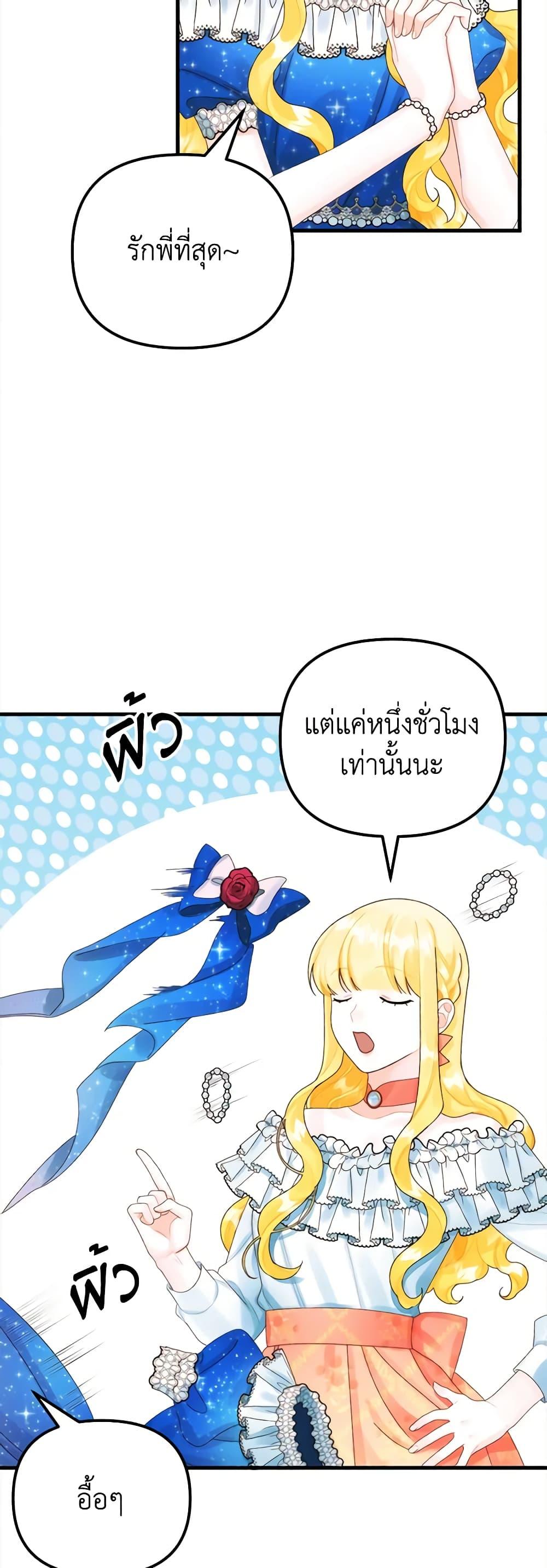 Manga-lc-com อ่านมังงะ อ่านการ์ตูน ออนไลน์ ฟรี Princess in the Rough ตอนที่ 1 2 3 4 5 6 7 8 9 10 11 12 13 14 ฟรี ไม่มีโฆษณา Manga-lc - อ่าน มังงะ อ่าน การ์ตูน ออนไลน์ อ่านมังงะ ฟรี
