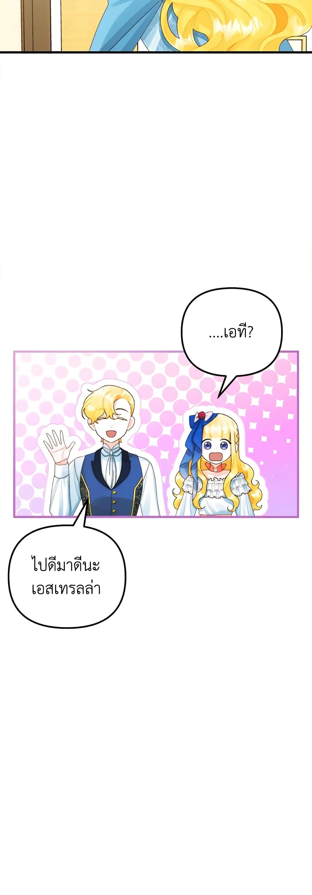 Manga-lc-com อ่านมังงะ อ่านการ์ตูน ออนไลน์ ฟรี Princess in the Rough ตอนที่ 1 2 3 4 5 6 7 8 9 10 11 12 13 14 ฟรี ไม่มีโฆษณา Manga-lc - อ่าน มังงะ อ่าน การ์ตูน ออนไลน์ อ่านมังงะ ฟรี