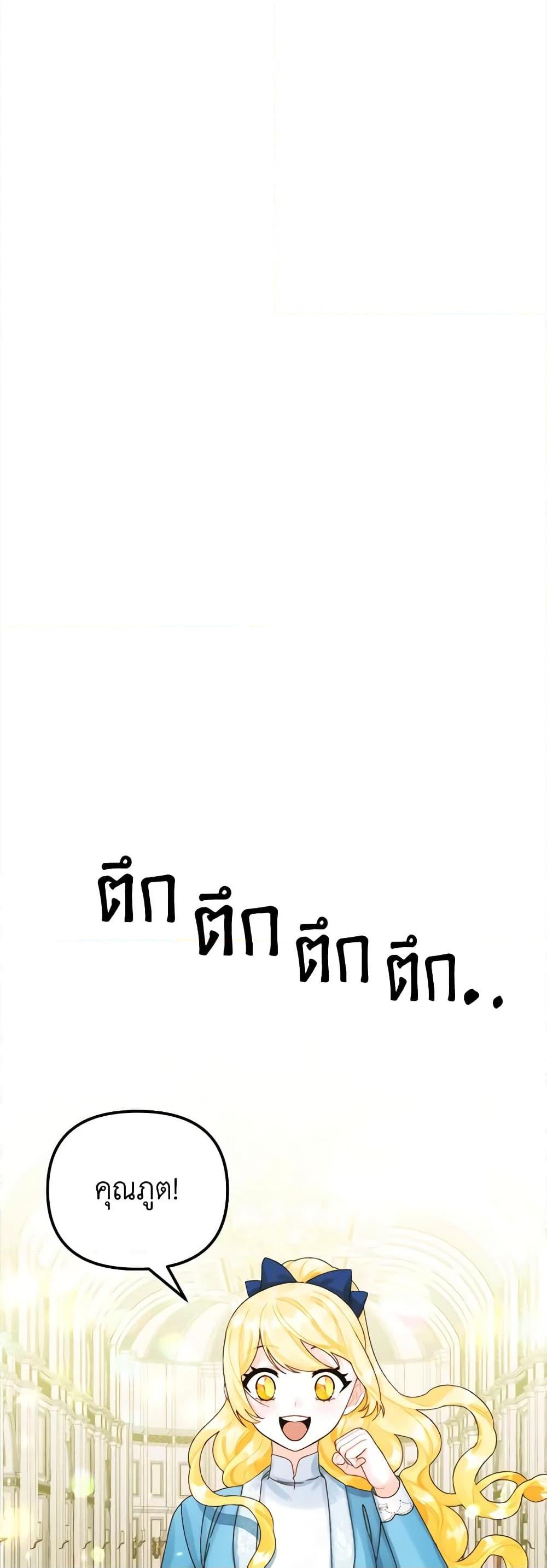 Manga-lc-com อ่านมังงะ อ่านการ์ตูน ออนไลน์ ฟรี Princess in the Rough ตอนที่ 1 2 3 4 5 6 7 8 9 10 11 12 13 14 ฟรี ไม่มีโฆษณา Manga-lc - อ่าน มังงะ อ่าน การ์ตูน ออนไลน์ อ่านมังงะ ฟรี