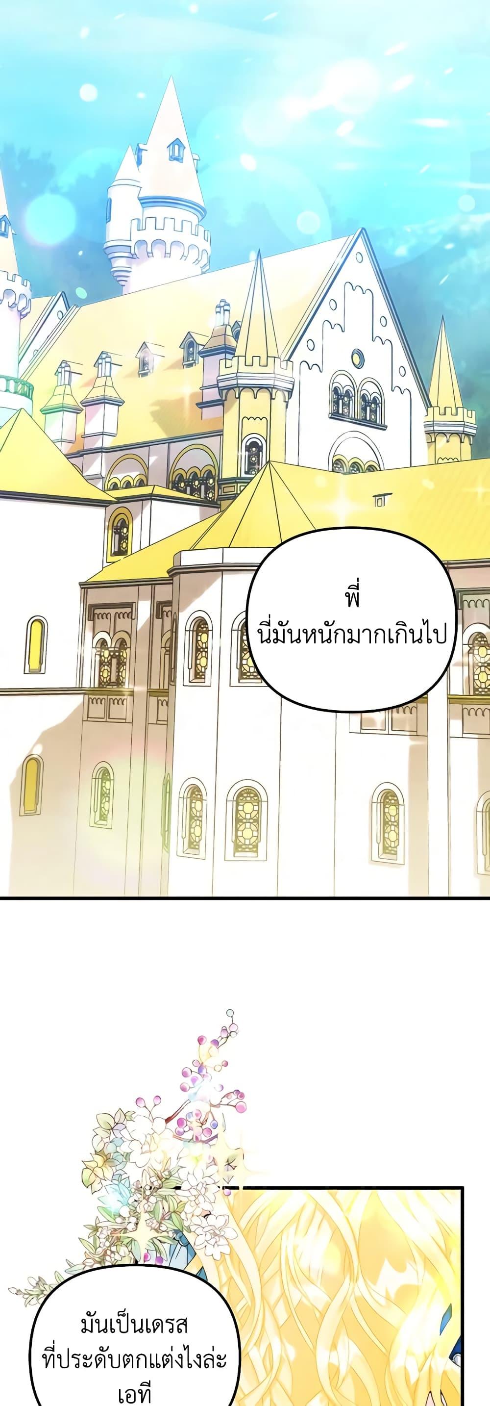 Manga-lc-com อ่านมังงะ อ่านการ์ตูน ออนไลน์ ฟรี Princess in the Rough ตอนที่ 1 2 3 4 5 6 7 8 9 10 11 12 13 14 ฟรี ไม่มีโฆษณา Manga-lc - อ่าน มังงะ อ่าน การ์ตูน ออนไลน์ อ่านมังงะ ฟรี