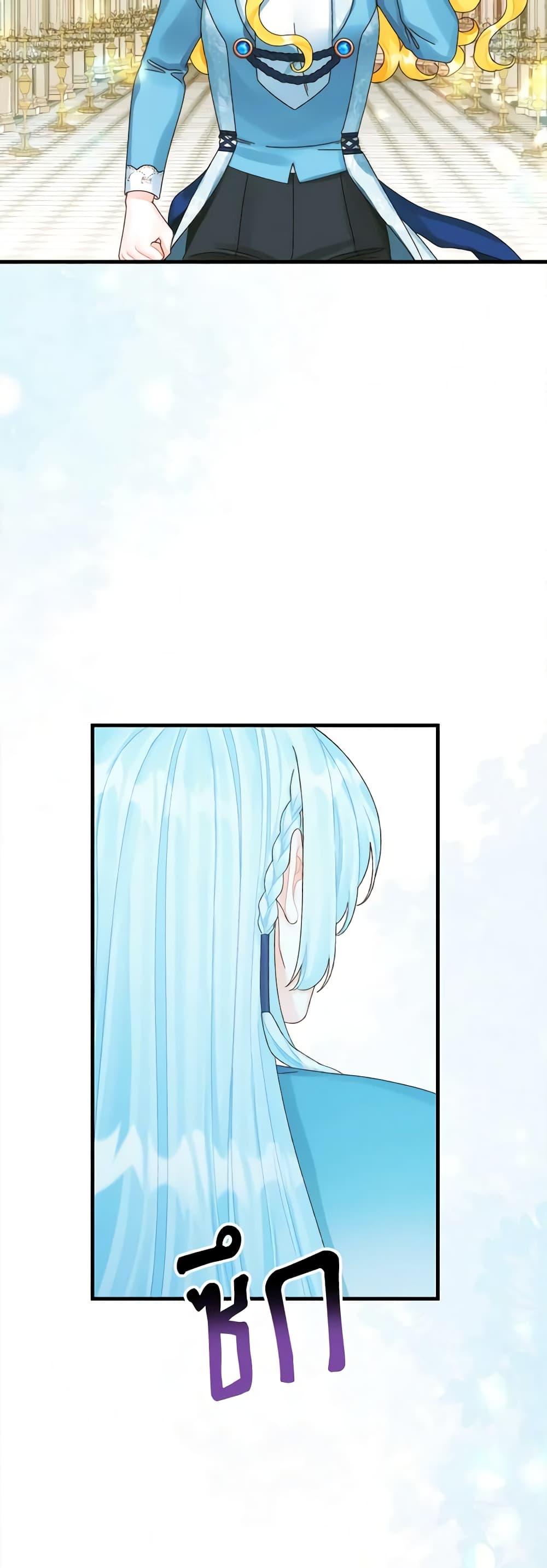 Manga-lc-com อ่านมังงะ อ่านการ์ตูน ออนไลน์ ฟรี Princess in the Rough ตอนที่ 1 2 3 4 5 6 7 8 9 10 11 12 13 14 ฟรี ไม่มีโฆษณา Manga-lc - อ่าน มังงะ อ่าน การ์ตูน ออนไลน์ อ่านมังงะ ฟรี