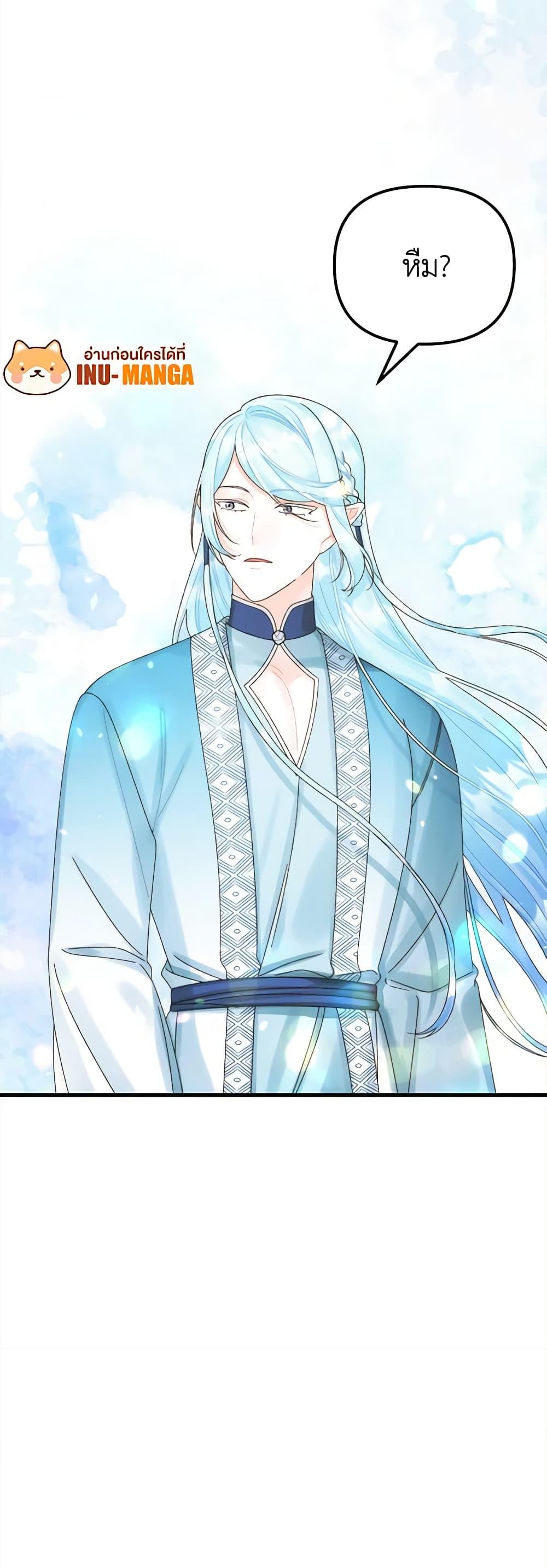 Manga-lc-com อ่านมังงะ อ่านการ์ตูน ออนไลน์ ฟรี Princess in the Rough ตอนที่ 1 2 3 4 5 6 7 8 9 10 11 12 13 14 ฟรี ไม่มีโฆษณา Manga-lc - อ่าน มังงะ อ่าน การ์ตูน ออนไลน์ อ่านมังงะ ฟรี