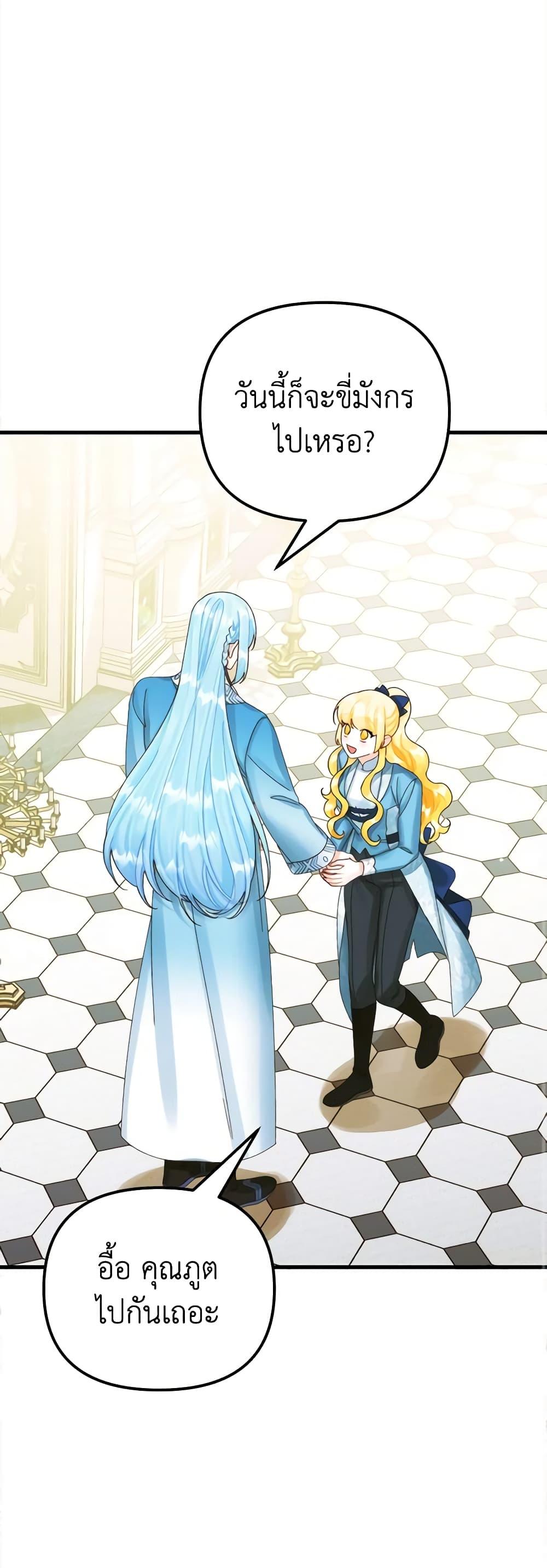 Manga-lc-com อ่านมังงะ อ่านการ์ตูน ออนไลน์ ฟรี Princess in the Rough ตอนที่ 1 2 3 4 5 6 7 8 9 10 11 12 13 14 ฟรี ไม่มีโฆษณา Manga-lc - อ่าน มังงะ อ่าน การ์ตูน ออนไลน์ อ่านมังงะ ฟรี