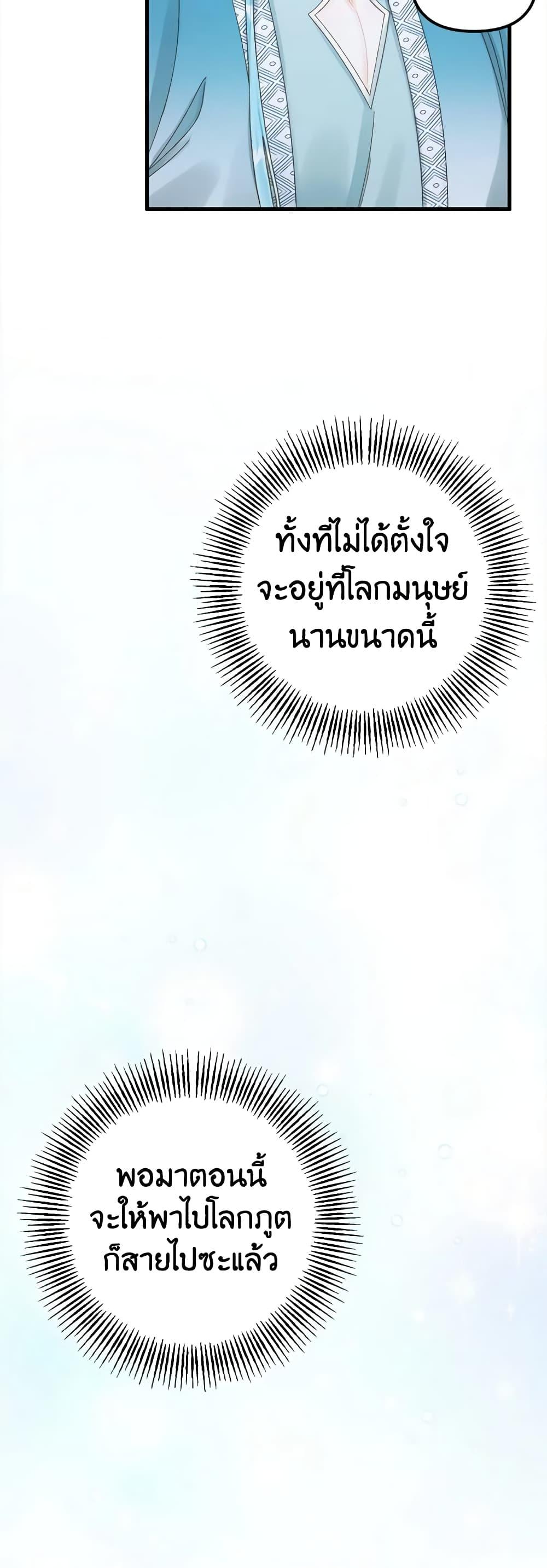 Manga-lc-com อ่านมังงะ อ่านการ์ตูน ออนไลน์ ฟรี Princess in the Rough ตอนที่ 1 2 3 4 5 6 7 8 9 10 11 12 13 14 ฟรี ไม่มีโฆษณา Manga-lc - อ่าน มังงะ อ่าน การ์ตูน ออนไลน์ อ่านมังงะ ฟรี