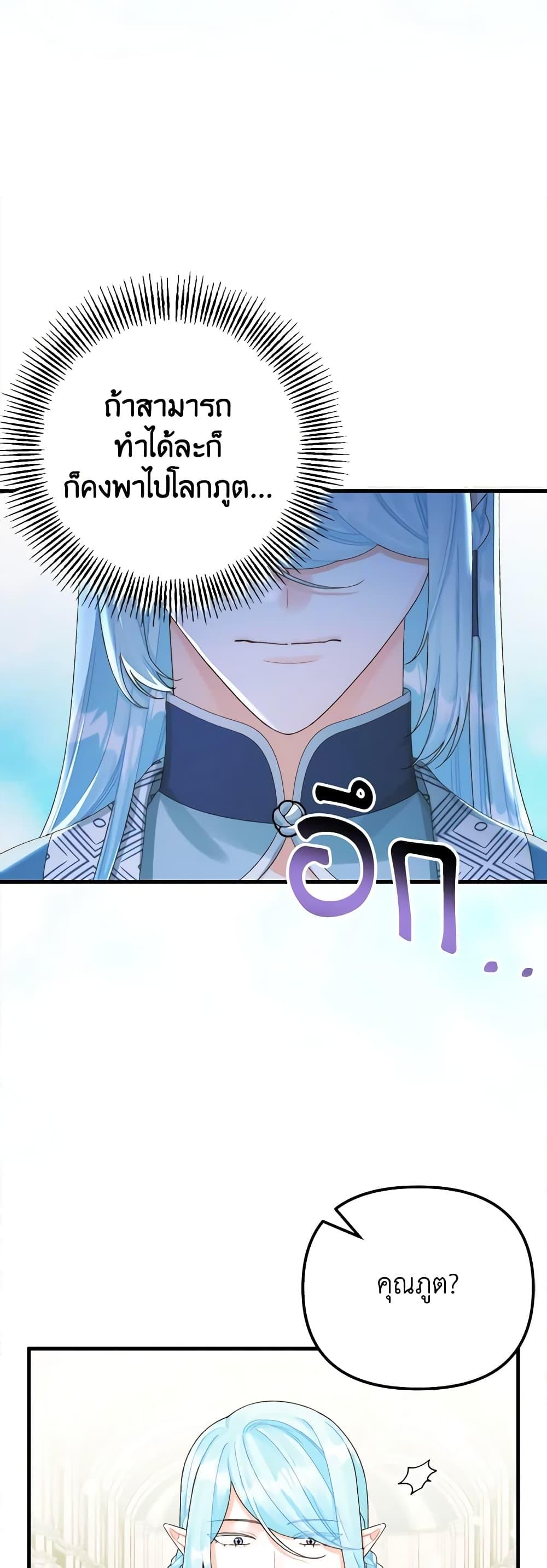 Manga-lc-com อ่านมังงะ อ่านการ์ตูน ออนไลน์ ฟรี Princess in the Rough ตอนที่ 1 2 3 4 5 6 7 8 9 10 11 12 13 14 ฟรี ไม่มีโฆษณา Manga-lc - อ่าน มังงะ อ่าน การ์ตูน ออนไลน์ อ่านมังงะ ฟรี