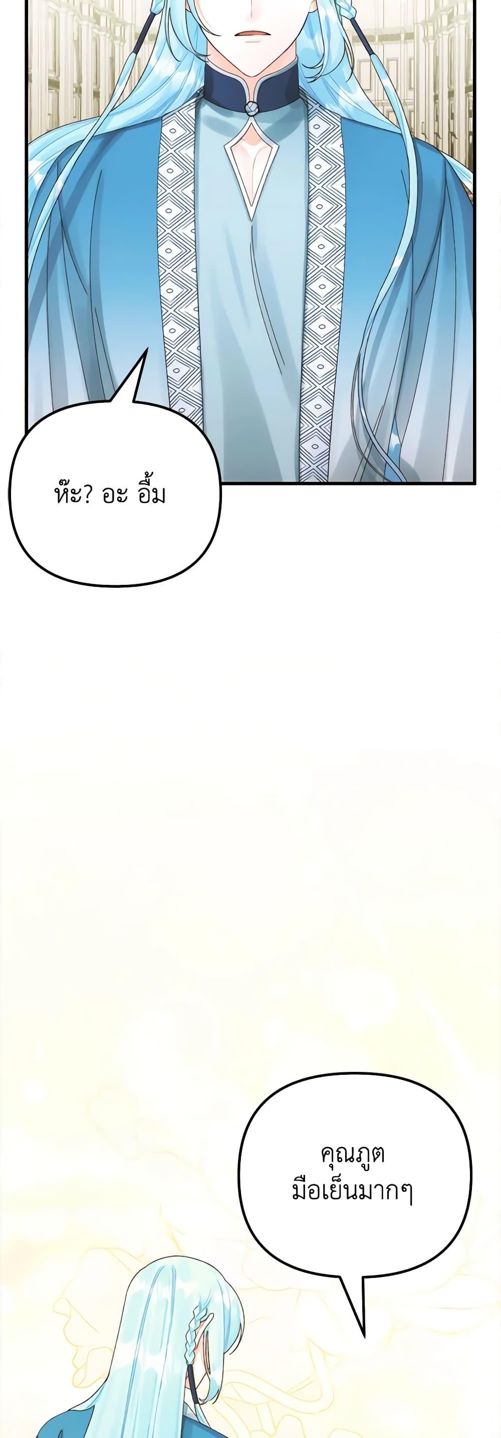 Manga-lc-com อ่านมังงะ อ่านการ์ตูน ออนไลน์ ฟรี Princess in the Rough ตอนที่ 1 2 3 4 5 6 7 8 9 10 11 12 13 14 ฟรี ไม่มีโฆษณา Manga-lc - อ่าน มังงะ อ่าน การ์ตูน ออนไลน์ อ่านมังงะ ฟรี