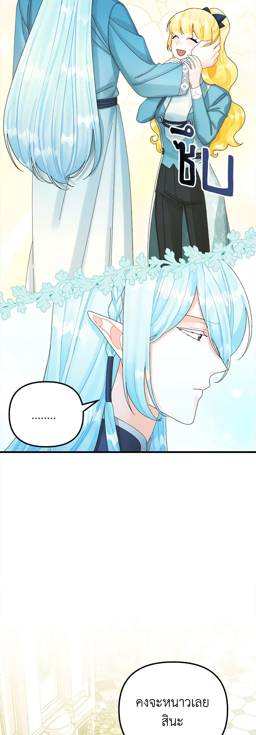 Manga-lc-com อ่านมังงะ อ่านการ์ตูน ออนไลน์ ฟรี Princess in the Rough ตอนที่ 1 2 3 4 5 6 7 8 9 10 11 12 13 14 ฟรี ไม่มีโฆษณา Manga-lc - อ่าน มังงะ อ่าน การ์ตูน ออนไลน์ อ่านมังงะ ฟรี