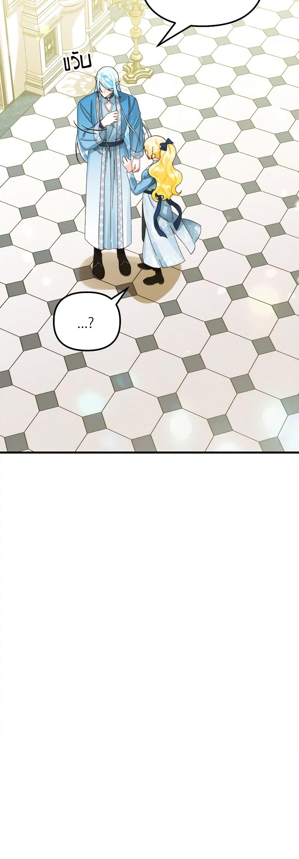 Manga-lc-com อ่านมังงะ อ่านการ์ตูน ออนไลน์ ฟรี Princess in the Rough ตอนที่ 1 2 3 4 5 6 7 8 9 10 11 12 13 14 ฟรี ไม่มีโฆษณา Manga-lc - อ่าน มังงะ อ่าน การ์ตูน ออนไลน์ อ่านมังงะ ฟรี