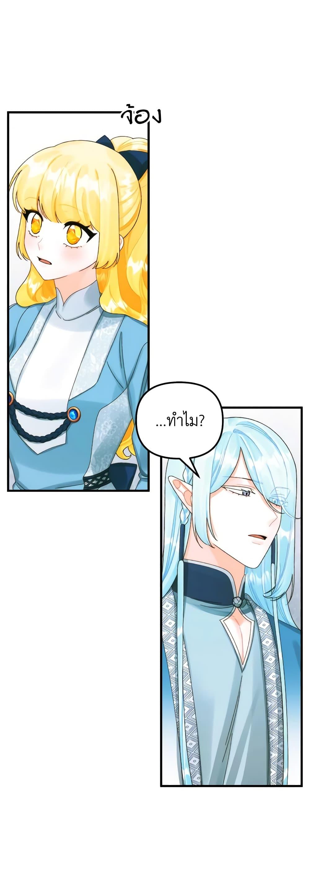 Manga-lc-com อ่านมังงะ อ่านการ์ตูน ออนไลน์ ฟรี Princess in the Rough ตอนที่ 1 2 3 4 5 6 7 8 9 10 11 12 13 14 ฟรี ไม่มีโฆษณา Manga-lc - อ่าน มังงะ อ่าน การ์ตูน ออนไลน์ อ่านมังงะ ฟรี