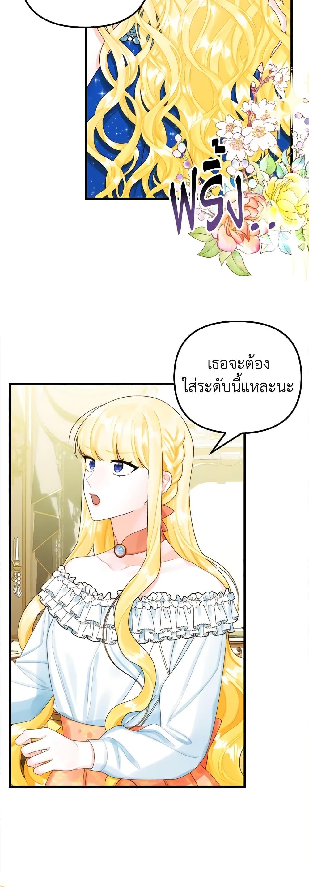 Manga-lc-com อ่านมังงะ อ่านการ์ตูน ออนไลน์ ฟรี Princess in the Rough ตอนที่ 1 2 3 4 5 6 7 8 9 10 11 12 13 14 ฟรี ไม่มีโฆษณา Manga-lc - อ่าน มังงะ อ่าน การ์ตูน ออนไลน์ อ่านมังงะ ฟรี