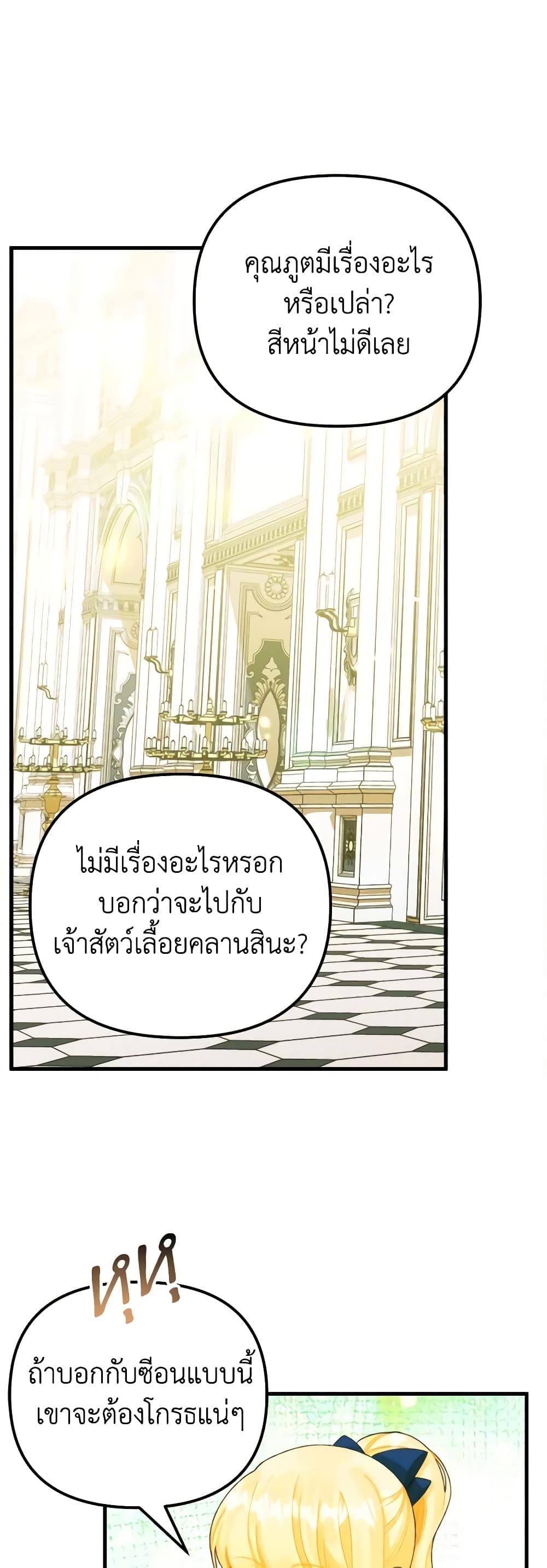 Manga-lc-com อ่านมังงะ อ่านการ์ตูน ออนไลน์ ฟรี Princess in the Rough ตอนที่ 1 2 3 4 5 6 7 8 9 10 11 12 13 14 ฟรี ไม่มีโฆษณา Manga-lc - อ่าน มังงะ อ่าน การ์ตูน ออนไลน์ อ่านมังงะ ฟรี
