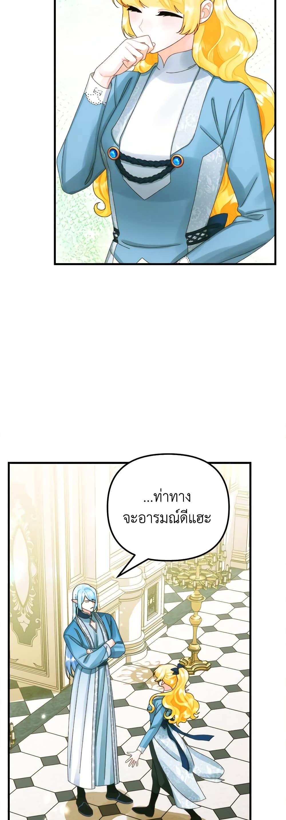 Manga-lc-com อ่านมังงะ อ่านการ์ตูน ออนไลน์ ฟรี Princess in the Rough ตอนที่ 1 2 3 4 5 6 7 8 9 10 11 12 13 14 ฟรี ไม่มีโฆษณา Manga-lc - อ่าน มังงะ อ่าน การ์ตูน ออนไลน์ อ่านมังงะ ฟรี
