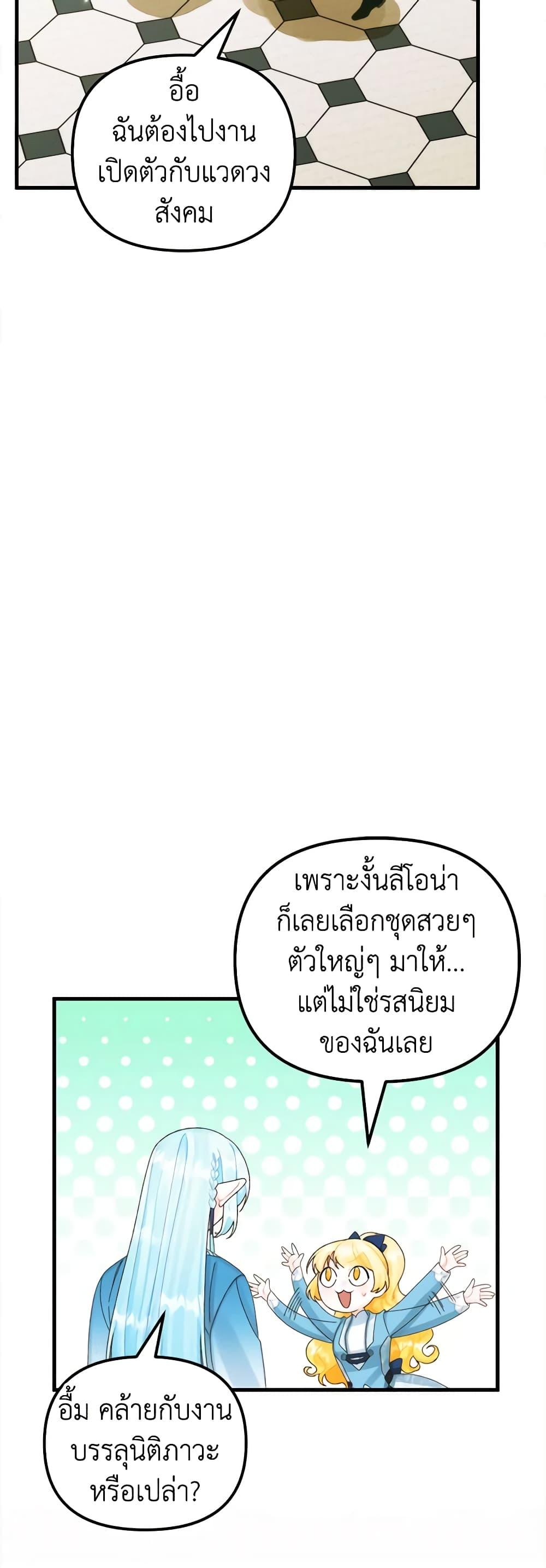 Manga-lc-com อ่านมังงะ อ่านการ์ตูน ออนไลน์ ฟรี Princess in the Rough ตอนที่ 1 2 3 4 5 6 7 8 9 10 11 12 13 14 ฟรี ไม่มีโฆษณา Manga-lc - อ่าน มังงะ อ่าน การ์ตูน ออนไลน์ อ่านมังงะ ฟรี