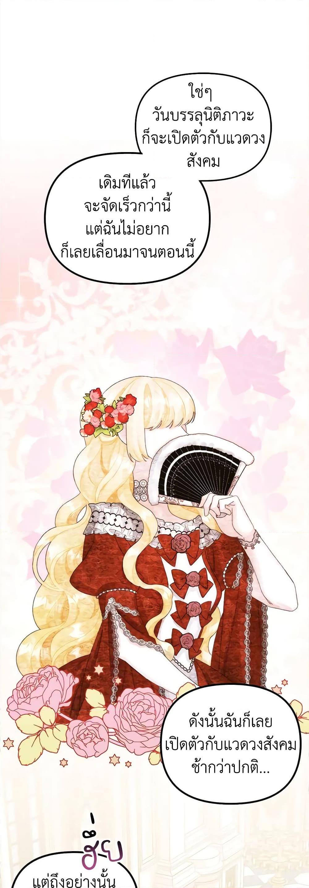 Manga-lc-com อ่านมังงะ อ่านการ์ตูน ออนไลน์ ฟรี Princess in the Rough ตอนที่ 1 2 3 4 5 6 7 8 9 10 11 12 13 14 ฟรี ไม่มีโฆษณา Manga-lc - อ่าน มังงะ อ่าน การ์ตูน ออนไลน์ อ่านมังงะ ฟรี