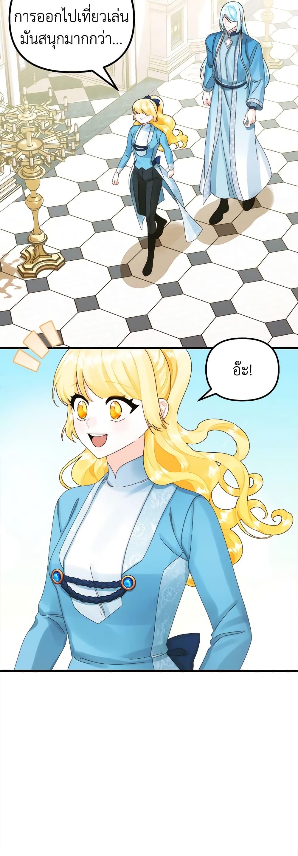 Manga-lc-com อ่านมังงะ อ่านการ์ตูน ออนไลน์ ฟรี Princess in the Rough ตอนที่ 1 2 3 4 5 6 7 8 9 10 11 12 13 14 ฟรี ไม่มีโฆษณา Manga-lc - อ่าน มังงะ อ่าน การ์ตูน ออนไลน์ อ่านมังงะ ฟรี