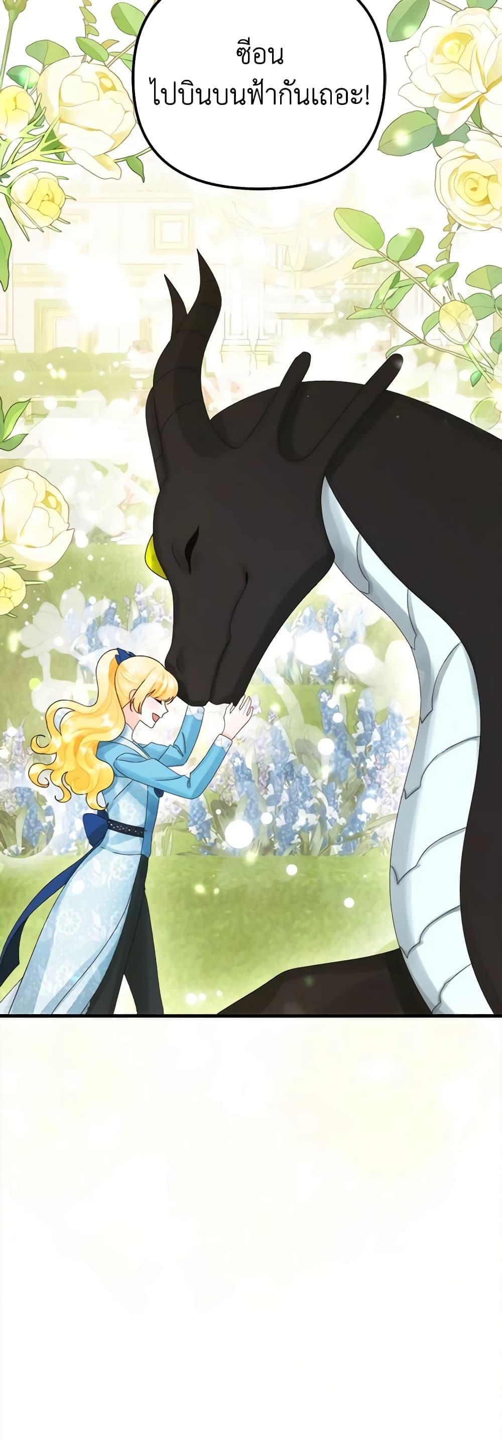 Manga-lc-com อ่านมังงะ อ่านการ์ตูน ออนไลน์ ฟรี Princess in the Rough ตอนที่ 1 2 3 4 5 6 7 8 9 10 11 12 13 14 ฟรี ไม่มีโฆษณา Manga-lc - อ่าน มังงะ อ่าน การ์ตูน ออนไลน์ อ่านมังงะ ฟรี