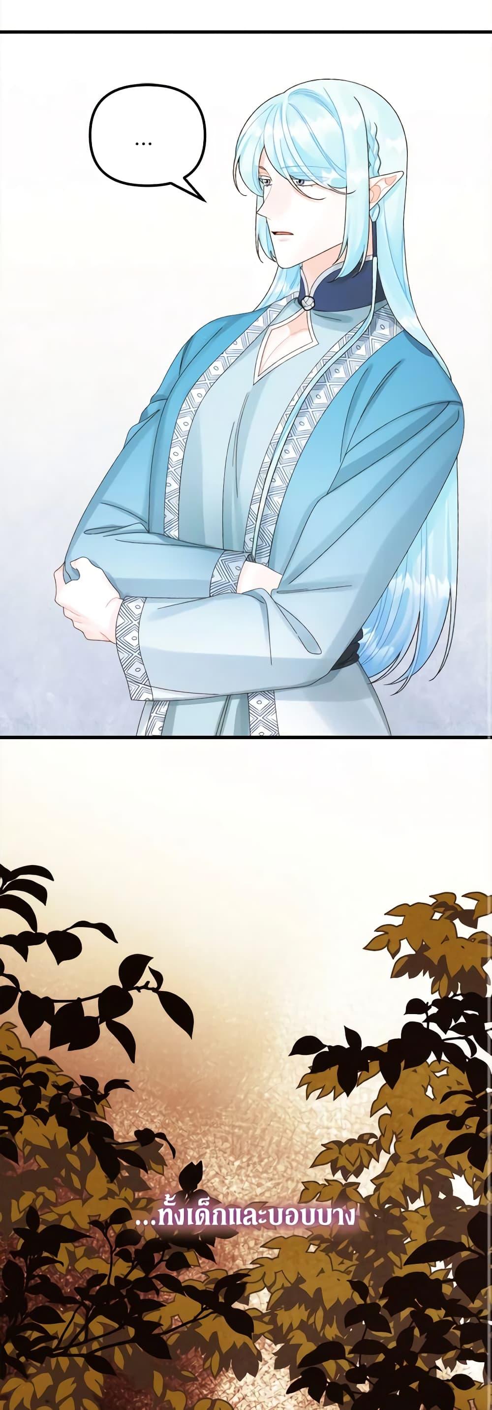 Manga-lc-com อ่านมังงะ อ่านการ์ตูน ออนไลน์ ฟรี Princess in the Rough ตอนที่ 1 2 3 4 5 6 7 8 9 10 11 12 13 14 ฟรี ไม่มีโฆษณา Manga-lc - อ่าน มังงะ อ่าน การ์ตูน ออนไลน์ อ่านมังงะ ฟรี