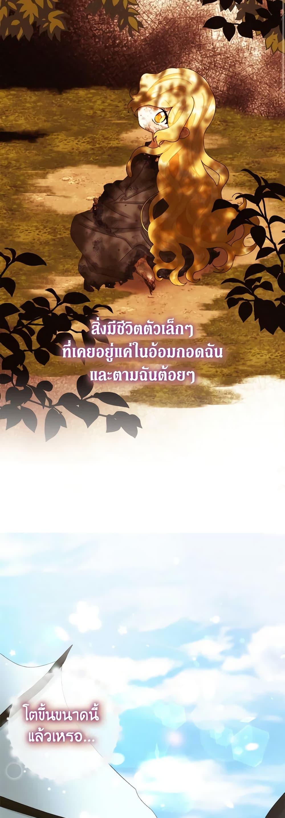 Manga-lc-com อ่านมังงะ อ่านการ์ตูน ออนไลน์ ฟรี Princess in the Rough ตอนที่ 1 2 3 4 5 6 7 8 9 10 11 12 13 14 ฟรี ไม่มีโฆษณา Manga-lc - อ่าน มังงะ อ่าน การ์ตูน ออนไลน์ อ่านมังงะ ฟรี