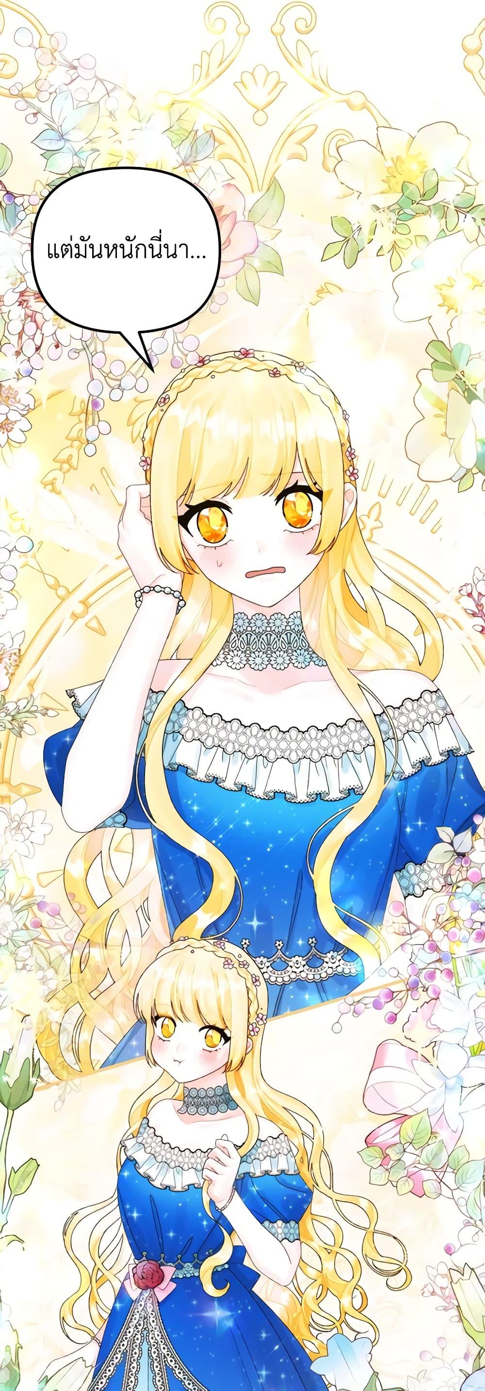 Manga-lc-com อ่านมังงะ อ่านการ์ตูน ออนไลน์ ฟรี Princess in the Rough ตอนที่ 1 2 3 4 5 6 7 8 9 10 11 12 13 14 ฟรี ไม่มีโฆษณา Manga-lc - อ่าน มังงะ อ่าน การ์ตูน ออนไลน์ อ่านมังงะ ฟรี