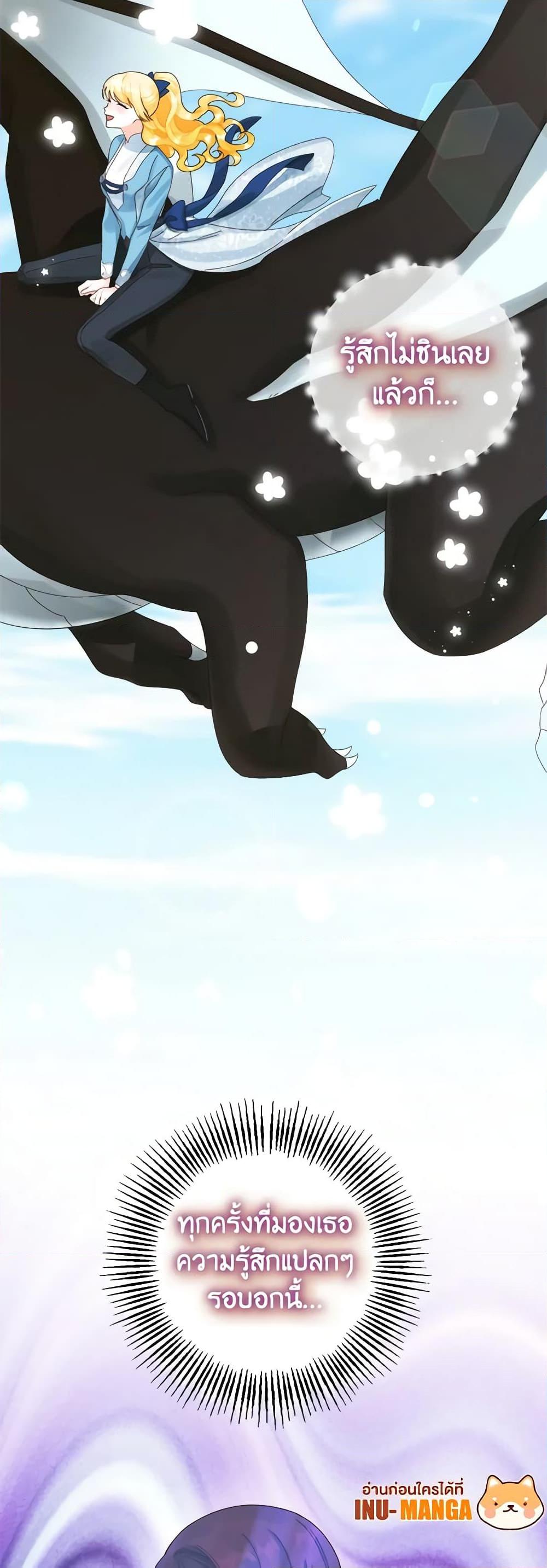 Manga-lc-com อ่านมังงะ อ่านการ์ตูน ออนไลน์ ฟรี Princess in the Rough ตอนที่ 1 2 3 4 5 6 7 8 9 10 11 12 13 14 ฟรี ไม่มีโฆษณา Manga-lc - อ่าน มังงะ อ่าน การ์ตูน ออนไลน์ อ่านมังงะ ฟรี