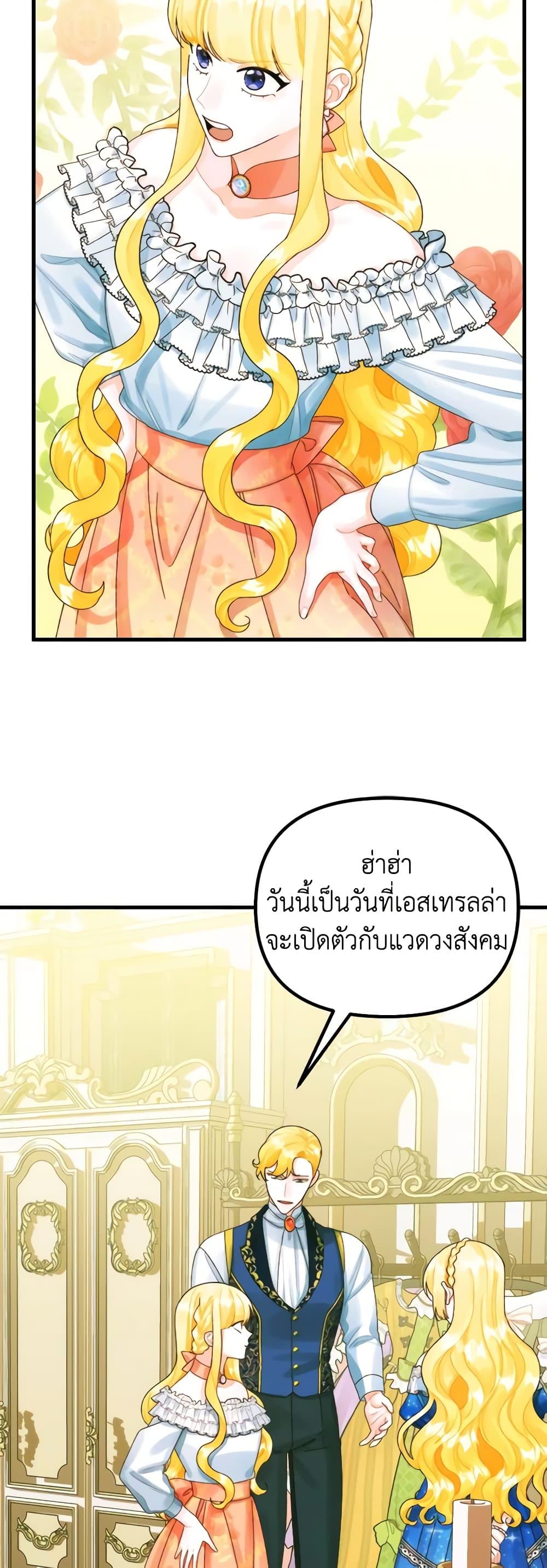 Manga-lc-com อ่านมังงะ อ่านการ์ตูน ออนไลน์ ฟรี Princess in the Rough ตอนที่ 1 2 3 4 5 6 7 8 9 10 11 12 13 14 ฟรี ไม่มีโฆษณา Manga-lc - อ่าน มังงะ อ่าน การ์ตูน ออนไลน์ อ่านมังงะ ฟรี