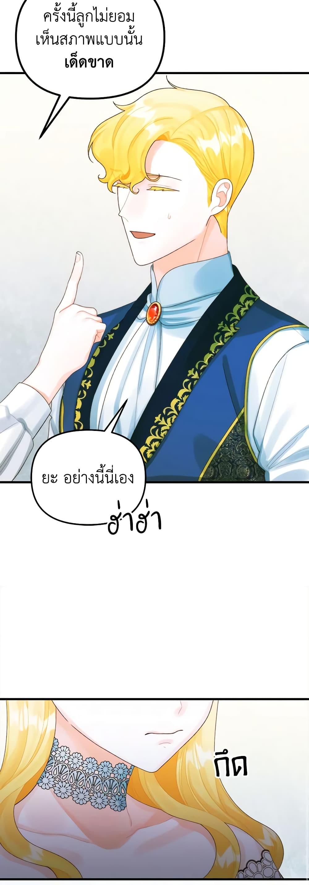 Manga-lc-com อ่านมังงะ อ่านการ์ตูน ออนไลน์ ฟรี Princess in the Rough ตอนที่ 1 2 3 4 5 6 7 8 9 10 11 12 13 14 ฟรี ไม่มีโฆษณา Manga-lc - อ่าน มังงะ อ่าน การ์ตูน ออนไลน์ อ่านมังงะ ฟรี