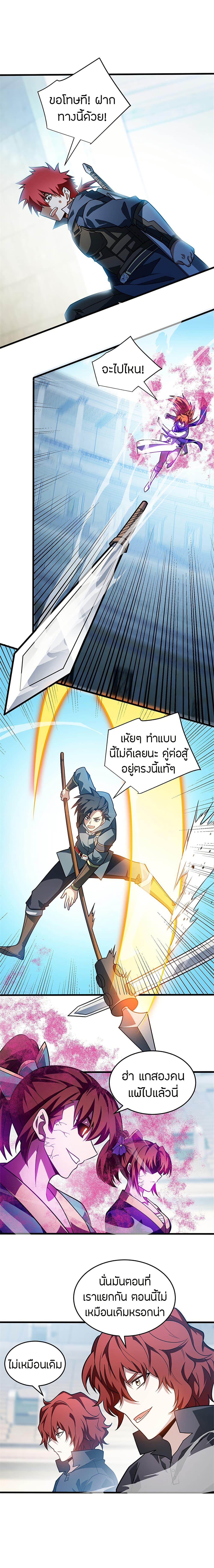 Manga-lc-com อ่านมังงะ อ่านการ์ตูน ออนไลน์ ฟรี My Dragon System ตอนที่ 1 2 3 4 5 6 7 8 9 10 11 12 13 14 ฟรี ไม่มีโฆษณา Manga-lc - อ่าน มังงะ อ่าน การ์ตูน ออนไลน์ อ่านมังงะ ฟรี