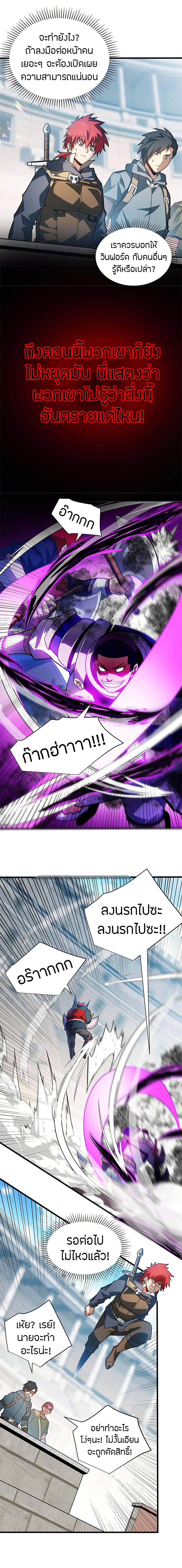 Manga-lc-com อ่านมังงะ อ่านการ์ตูน ออนไลน์ ฟรี My Dragon System ตอนที่ 1 2 3 4 5 6 7 8 9 10 11 12 13 14 ฟรี ไม่มีโฆษณา Manga-lc - อ่าน มังงะ อ่าน การ์ตูน ออนไลน์ อ่านมังงะ ฟรี