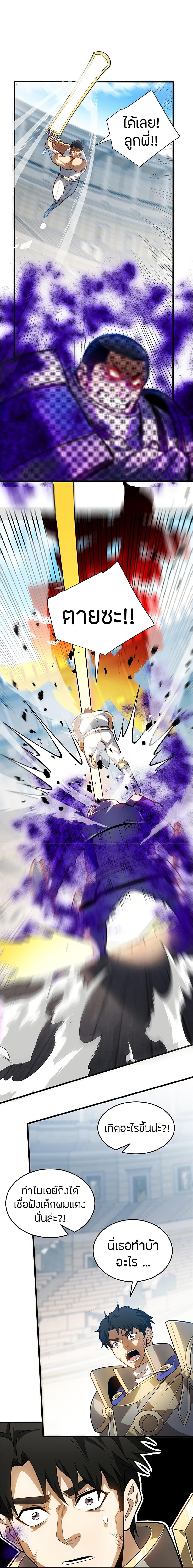 Manga-lc-com อ่านมังงะ อ่านการ์ตูน ออนไลน์ ฟรี My Dragon System ตอนที่ 1 2 3 4 5 6 7 8 9 10 11 12 13 14 ฟรี ไม่มีโฆษณา Manga-lc - อ่าน มังงะ อ่าน การ์ตูน ออนไลน์ อ่านมังงะ ฟรี