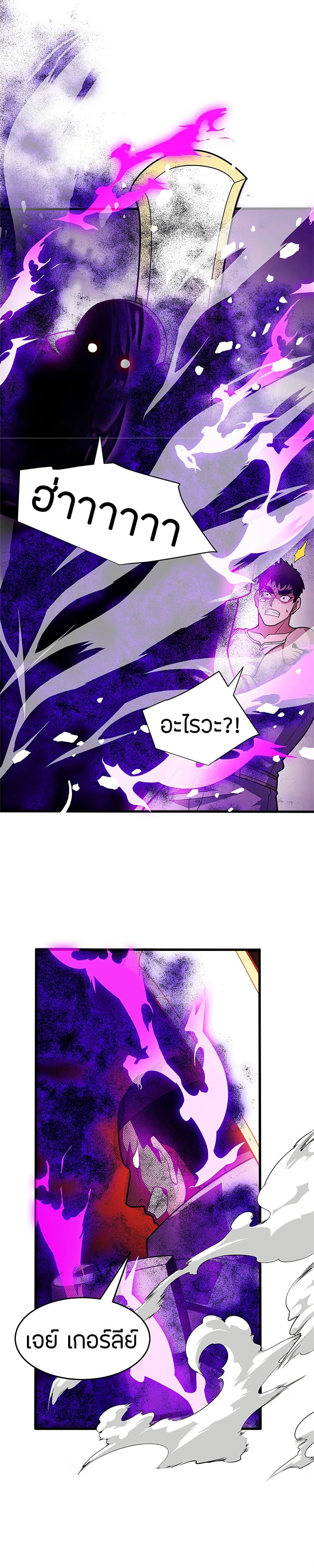 Manga-lc-com อ่านมังงะ อ่านการ์ตูน ออนไลน์ ฟรี My Dragon System ตอนที่ 1 2 3 4 5 6 7 8 9 10 11 12 13 14 ฟรี ไม่มีโฆษณา Manga-lc - อ่าน มังงะ อ่าน การ์ตูน ออนไลน์ อ่านมังงะ ฟรี