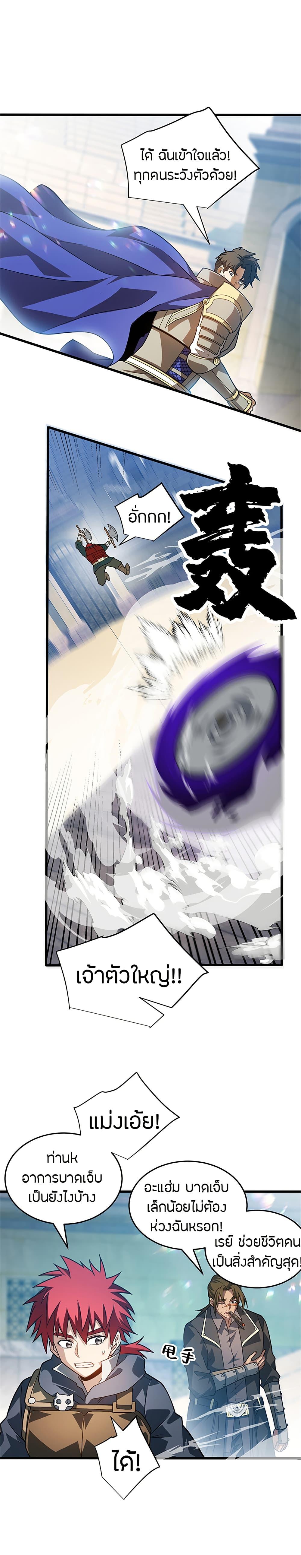 Manga-lc-com อ่านมังงะ อ่านการ์ตูน ออนไลน์ ฟรี My Dragon System ตอนที่ 1 2 3 4 5 6 7 8 9 10 11 12 13 14 ฟรี ไม่มีโฆษณา Manga-lc - อ่าน มังงะ อ่าน การ์ตูน ออนไลน์ อ่านมังงะ ฟรี